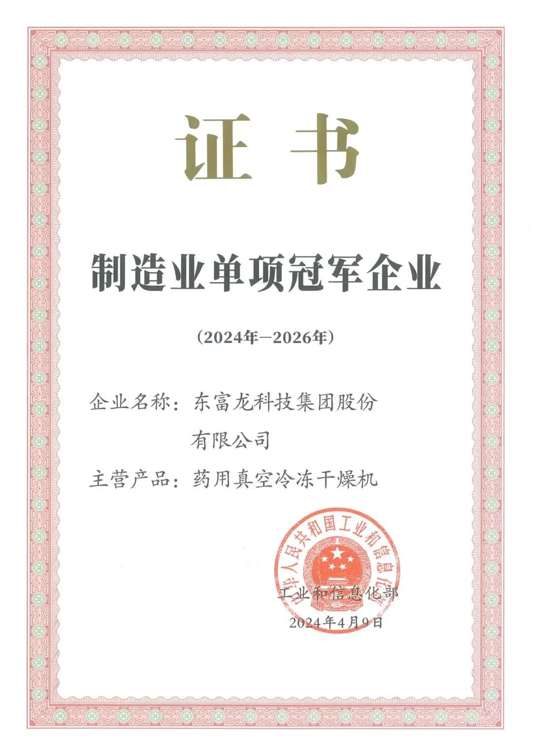 微信图片_20250427085818.jpg