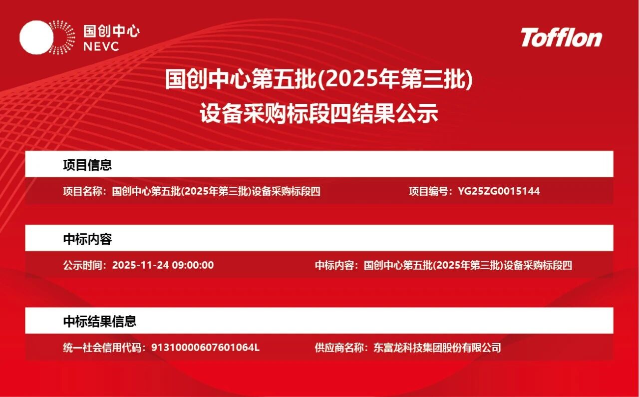 尊龙集团官网
